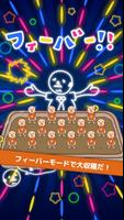 おじさん工場〜完全無料のひまつぶし育成ゲーム〜 Ekran Görüntüsü 2