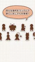 おじさん工場 imagem de tela 4