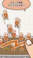 おじさん工場 imagem de tela 2