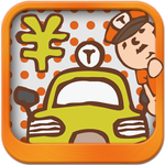 タクシーおじさん料金検索!(タクおじ) icon
