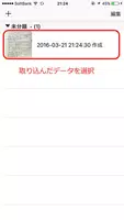 -無料- 暗記シート 緑と赤のシートで隠す テスト対策アプリ تصوير الشاشة 1