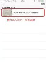 -無料- 暗記シート 緑と赤のシートで隠す テスト対策アプリ تصوير الشاشة 6