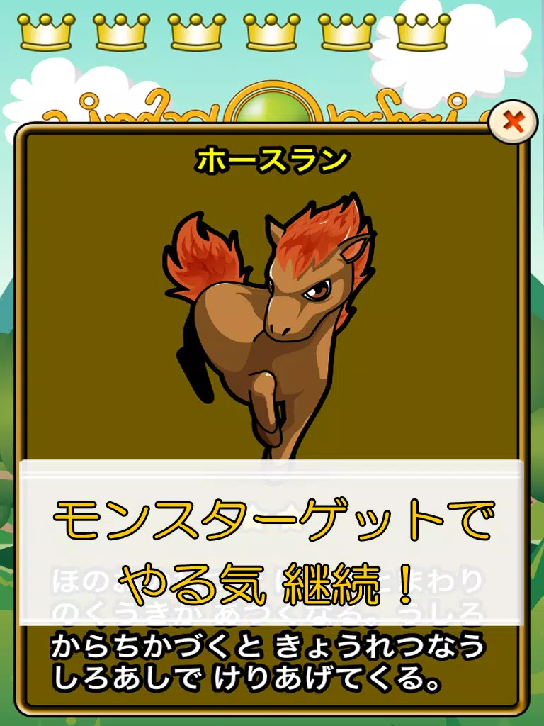 ビノバ国語 小学生 2年生 漢字や言葉をドリルで勉強安卓下载 安卓版apk 免费下载