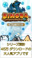 ビノバ 算数-小学生,1年生- 足し算や引き算をドリルで勉強 Cartaz