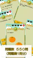 ビノバ 算数-小学生,1年生- 足し算や引き算をドリルで勉強 imagem de tela 3