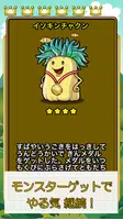 ビノバ 算数-小学生,1年生- 足し算や引き算をドリルで勉強 imagem de tela 4
