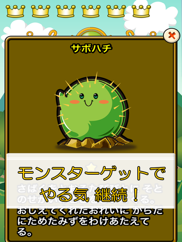 無料で ビノバ 理科 小学生 3年生 植物や昆虫をドリルで暗記 アプリの最新版 Apk2 6をダウンロードー Android用 ビノバ 理科 小学生 3年生 植物や昆虫をドリルで暗記 Apk の最新バージョンをダウンロード Apkfab Com Jp