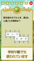 ビノバ 算数-小学生,4年生- 図形や小数をドリルで勉強 capture d'écran 1