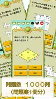 ビノバ 算数-小学生,4年生- 図形や小数をドリルで勉強 imagem de tela 2