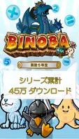 ビノバ 算数-小学生,5年生- 図形や立体をドリルで勉強 Cartaz