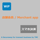 merchant.WiP-snc 圖標