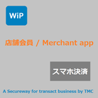 merchant.WiP-snc simgesi