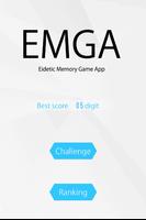 瞬間記憶トレーニング 「EMGA」 постер