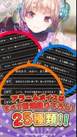 リディー de アラーム ～リディー&スールのアトリエ～ स्क्रीनशॉट 3