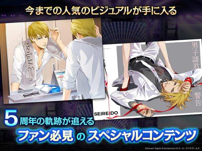 ときめきレストラン Project Tristars Apk 1 4 Download For Android Download ときめきレストラン Project Tristars Apk Latest Version Apkfab Com