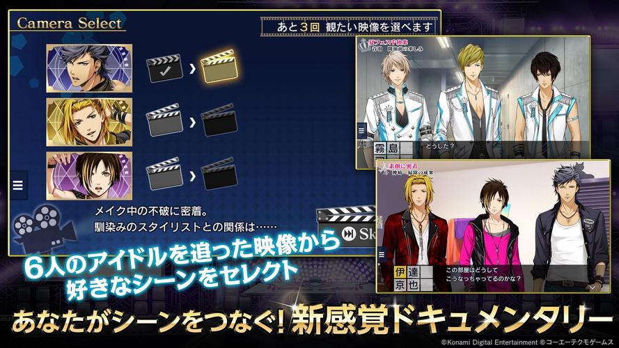 ときめきレストラン Project Tristars Apk 1 4 Download For Android Download ときめきレストラン Project Tristars Apk Latest Version Apkfab Com