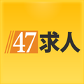 47求人アプリ