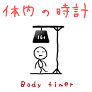 Body Timer APK