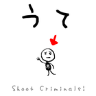 Shoot CriMinals! アイコン