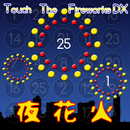 Touch The Fireworks DX APK