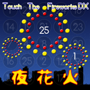 Touch The Fireworks DX-APK