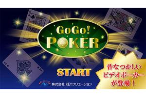 GoGo! Poker Affiche