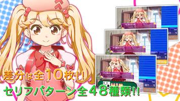 義妹にあんな事をしようとしたらポーカーをしていた件 screenshot 1