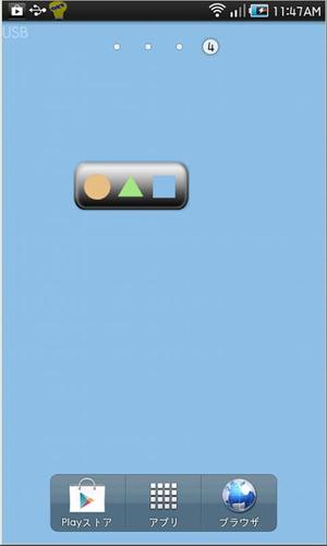 単色壁紙 ウィジェット Apk 1 0 Download For Android Download 単色壁紙 ウィジェット Apk Latest Version Apkfab Com