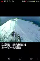 ウルトラ統合辞書２０１６：総額３万円以上の辞書が使い放題！！ bài đăng