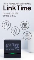 Link Time App الملصق