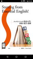Starting from Essential English! Cartaz