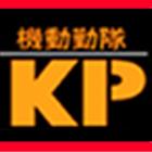 機動勤怠KP icon