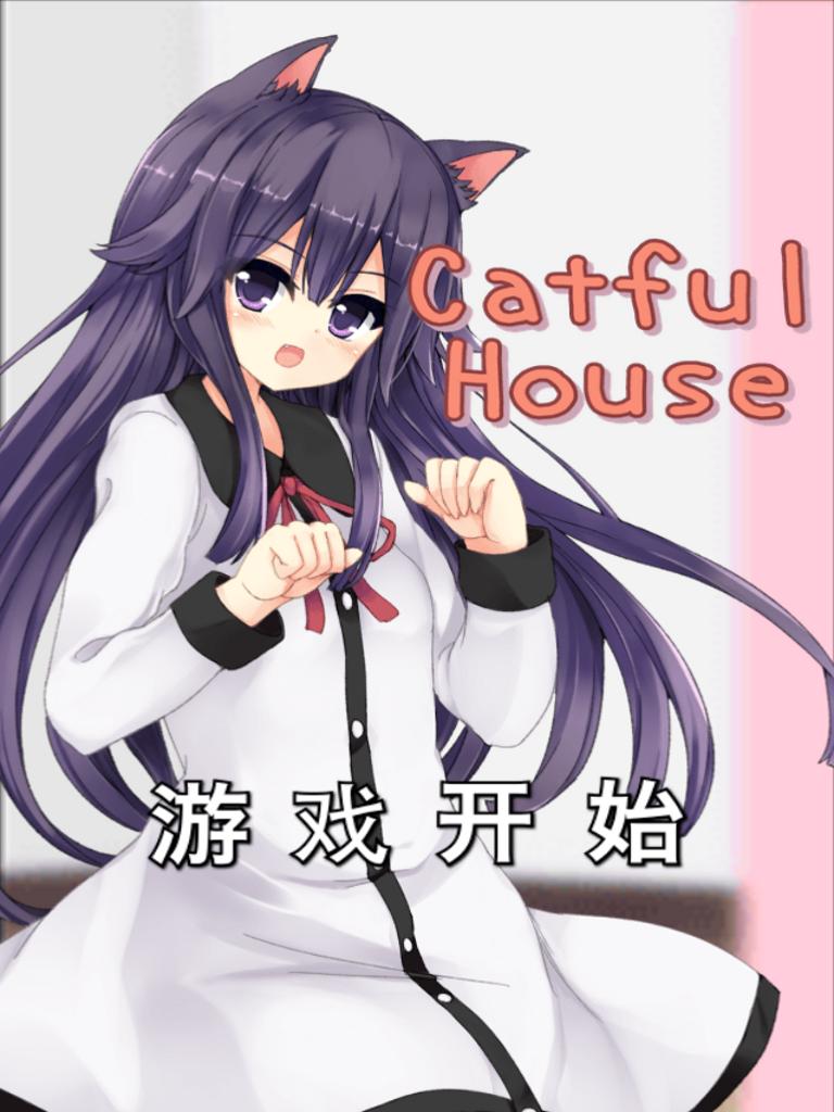 猫耳少女 Catfulhouse For Android Apk Download