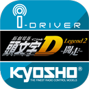 APK パームランナー頭文字D iDRIVER