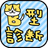 B型診断 性格テストxネコ1兆匹 APK