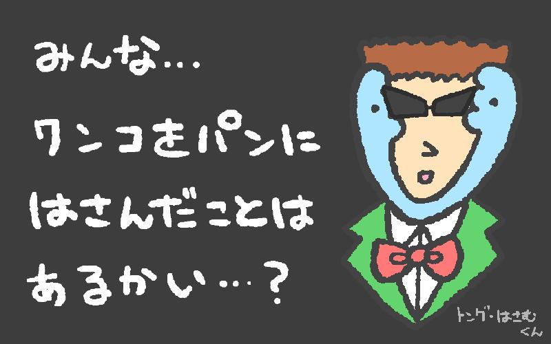 Hotdog パンに犬をはさんでホットドッグ 放置育成ゲーム For Android Apk Download Hotdog パンに犬をはさんでホットドッグ 放置育成ゲーム For Android Apk Download