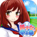 美少女甲子園 - 無料の萌え野球ゲーム - APK
