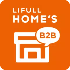 LIFULL HOME'S B2B（ライフルホームズB2B） APK download