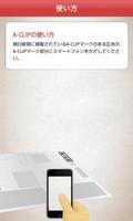 A-CLIP for Android screenshot 2