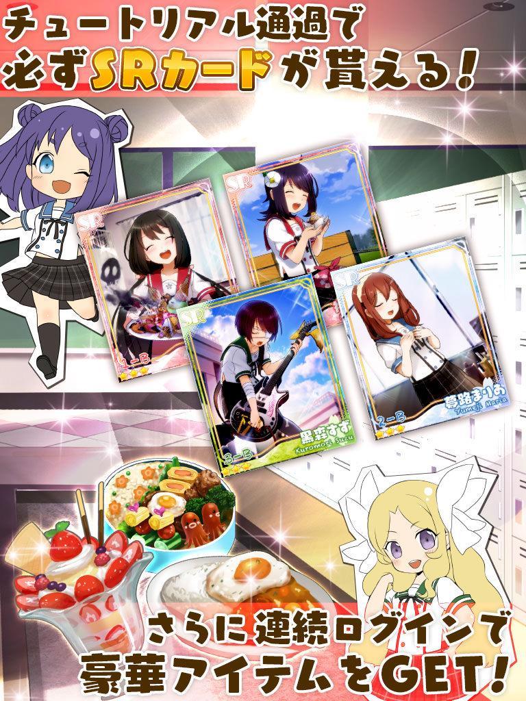 あんさんぶるガールズ For Android Apk Download