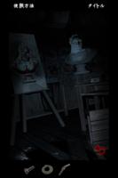 School - the horror game syot layar 1