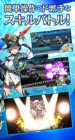 プロジェクトアクア تصوير الشاشة 1
