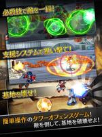 トランスフォーマー OPERATION OMEGA 截图 2