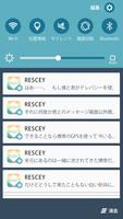 RESCEY 截图 3