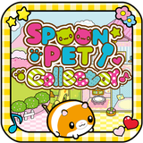 Spoon Pet Collector ไอคอน