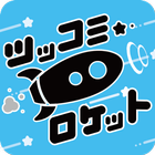 Tsukkomi Rocket icon