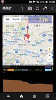 GPS MAP 高度計 地図 高低変化グラフ付 hiMalt ảnh chụp màn hình 1