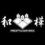 FREESTYLEBAR和樺