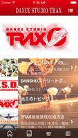 DANCE STUDIO TRAX　RED版 ảnh chụp màn hình 1