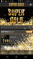 SUPER GOLD الملصق